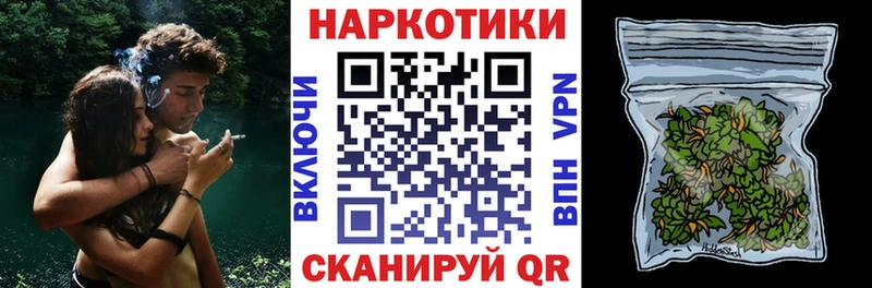 Где найти наркотики Богучар Конопля  Кокаин  А ПВП  МЕФ  ГАШ 