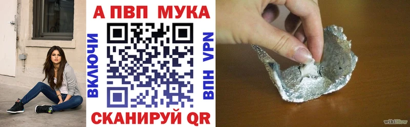 A PVP СК КРИС  МЕГА зеркало  Богучар 