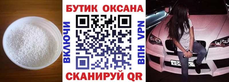 цена   Богучар  БУТИРАТ BDO 33% 