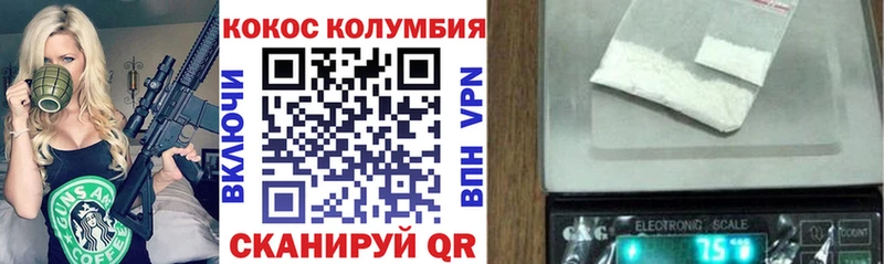 дарнет шоп  Богучар  COCAIN FishScale 
