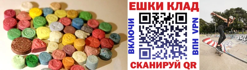 Экстази Дубай  Богучар 