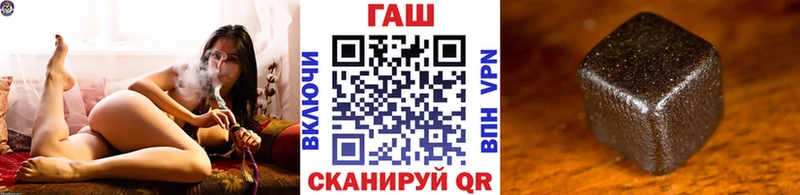 купить наркотики цена  Богучар  ГАШ Изолятор 