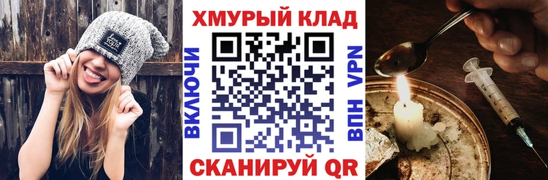 продажа наркотиков Богучар ГЕРОИН белый