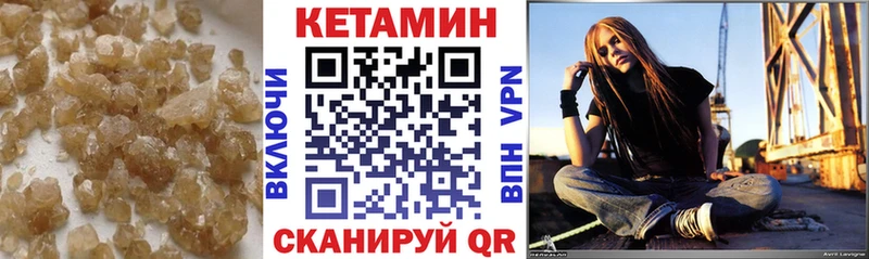 КЕТАМИН VHQ  купить наркоту  Богучар 