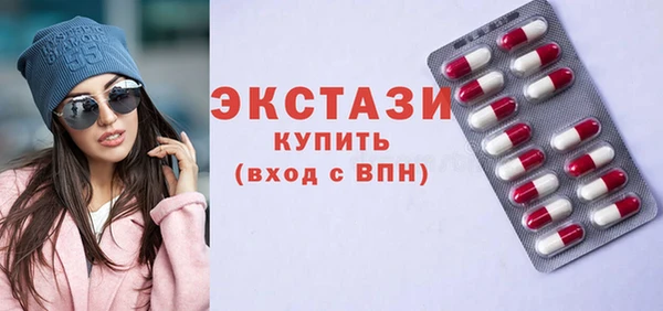 метамфетамин Алексеевка