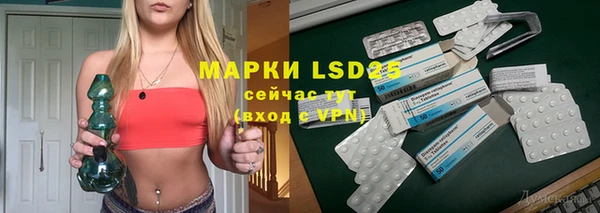 метамфетамин Алексеевка