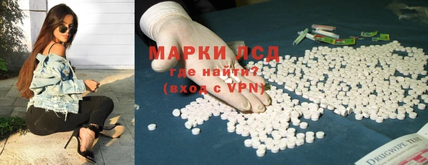 метамфетамин Алексеевка