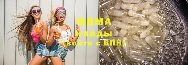 метамфетамин Алексеевка