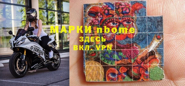 метамфетамин Алексеевка