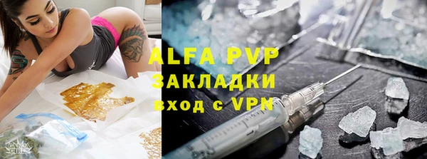 сатива Алексин