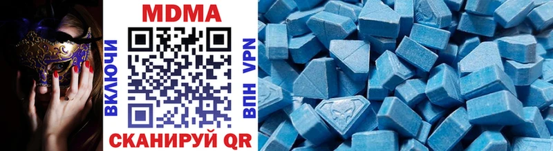 даркнет сайт  Богучар  MDMA crystal 