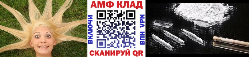 Метамфетамин витя  МЕГА зеркало  Богучар  где купить наркоту 