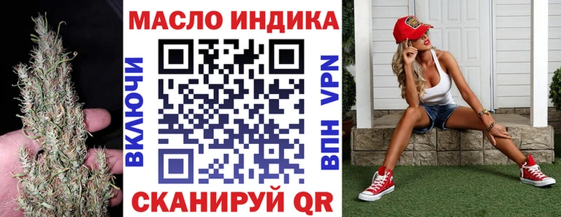Дистиллят ТГК вейп дарк нет наркотические препараты Богучар сколько стоит