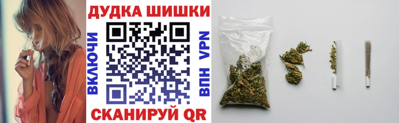 Бошки Шишки OG Kush Богучар